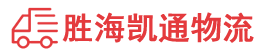 潮州到贵阳物流公司